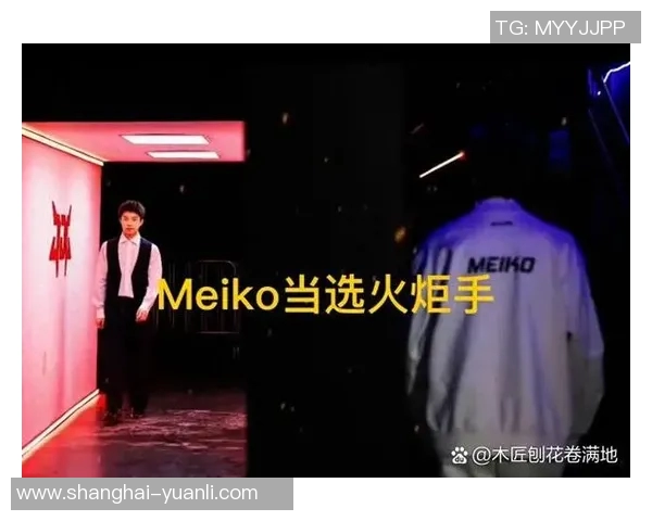 IG在S15电竞总决赛中的阵地战表现分析与得失总结