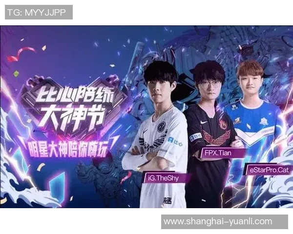 s15电竞总决赛和平精英中FPX团队协作的成功秘诀与策略分析