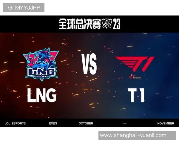 S15电竞总决赛深度分析LNG战队独特的控制打法与战术布局